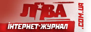 ЛІВА.com.ua